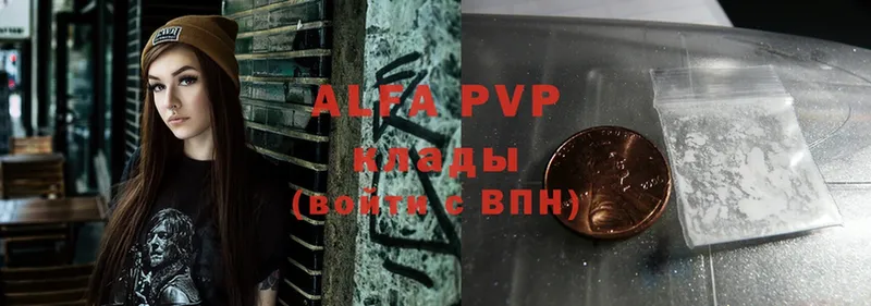 A PVP VHQ Тайга