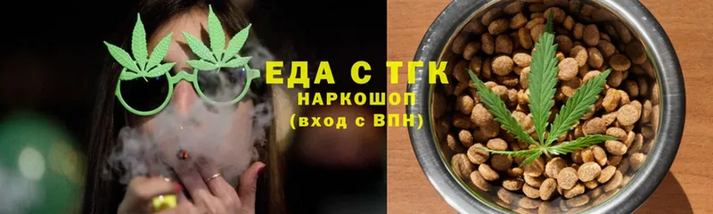 Еда ТГК марихуана  наркотики  блэк спрут как войти  Тайга 