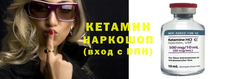 Кетамин ketamine  МЕГА как зайти  сайты даркнета как зайти  Тайга 