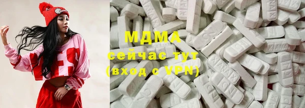 mdpv Балахна