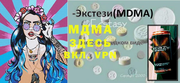 mdpv Балахна