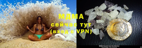 mdpv Балахна